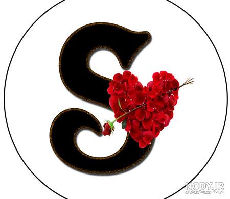 عکس پروفایل حرف حساب جدید