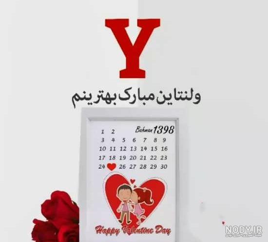 عکس پروفایل حرف f + عکس حرف انگلیسی F برای پروفایل دخترونه و پسرونه