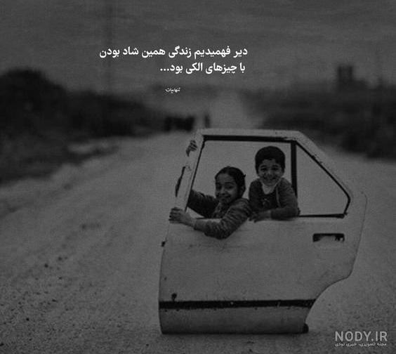 عکس پروفایل خاص و جذاب - عکس نودی