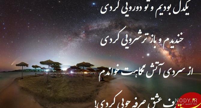 عکس پروفایل خدا جدید ۱۴۰۱ | عکس نوشته خدا جدید | متن زیبا برای ...