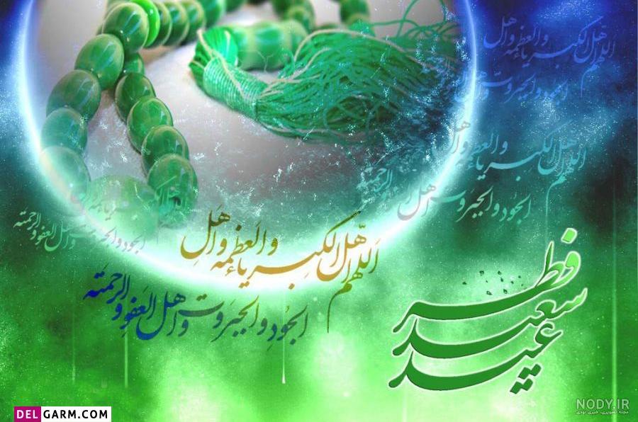 عکس پروفایل دخترانه برای عید