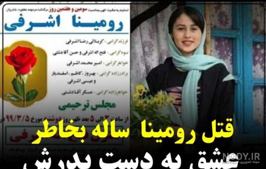 عکس پروفایل دخترونه شیک ۱۲ ساله
