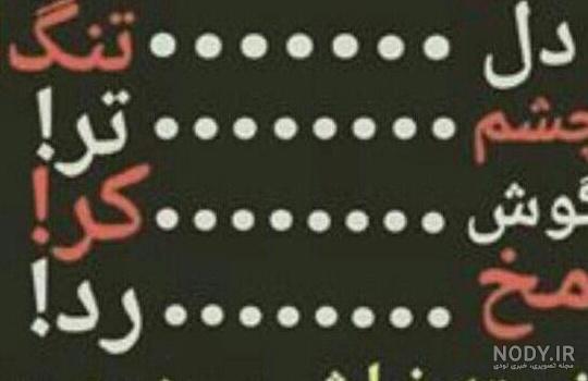 عکس پروفایل دخترونه ی خفن لاتی