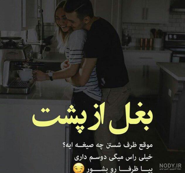 عکس پروفایل زیبا و جذاب جدید