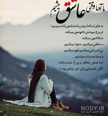عکس پروفایل غمگین و احساسی (1) - ستاره