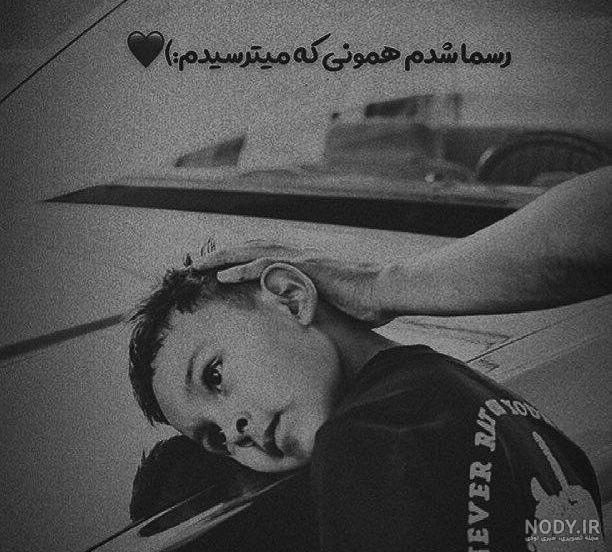 عکس پروفایل غمگین دخترانه و پسرانه + پروفایل غمگین زندگی
