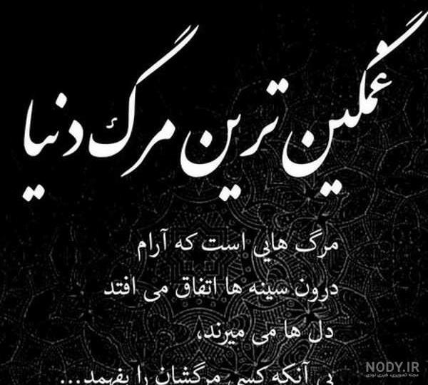 عکس پروفایل غمگین و ناراحت