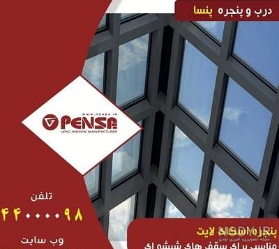 عکس پروفایل فوتبالی