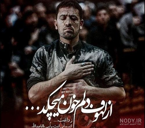 عکس پروفایل محرم پسرانه 1402 شیک و جدید بدون متن با کیفیت بالا