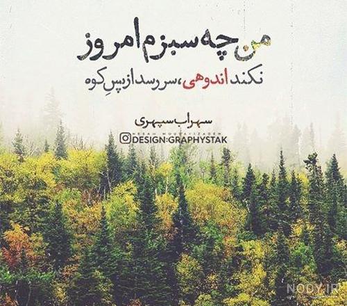 عکس پسرانه جدید با کیفیت مخصوص پروفایل