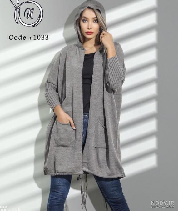عکس ژاکت دخترانه زیبا عکس ژاکت دخترانه زیبا