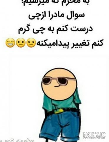 عکس کودکانه دخترانه پروفایل