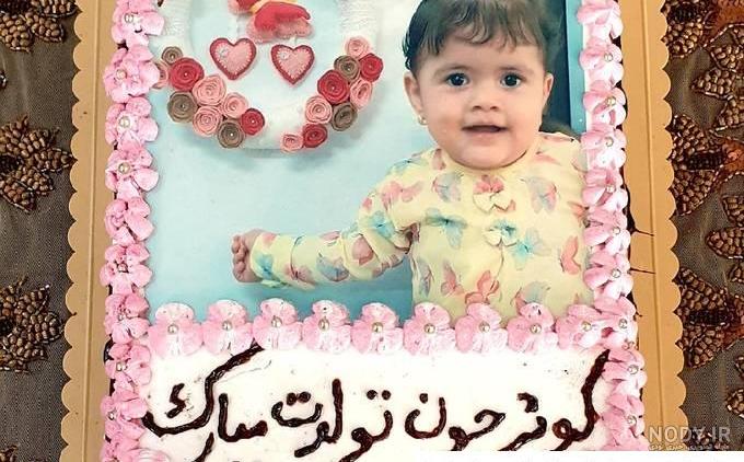 عکس کیک تولد نوزاد عکس کیک تولد نوزاد