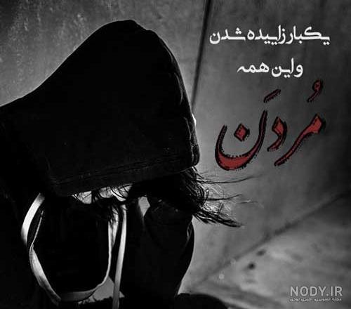 متن انگیزشی دختر قوی + عکس پروفایل و عکس نوشته با موضوع دختر قوی