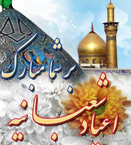 مجموعه تصاویر زیبا برای شب بخیر گفتن (جدید)