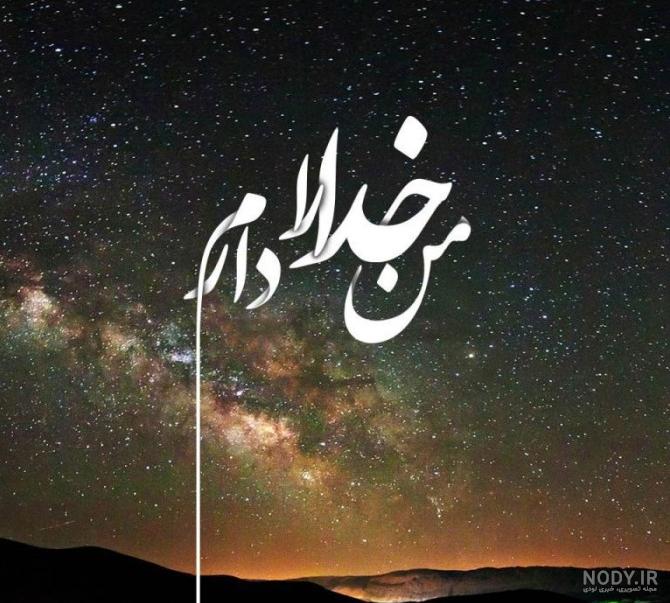 مجموعه عکس دنیای عجیب (جدید)