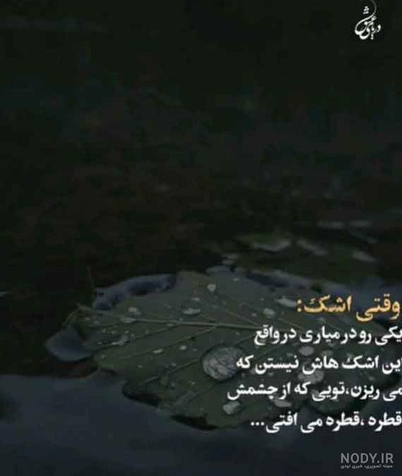 مجموعه عکس پروفایل جدید فقط خدا (جدید)