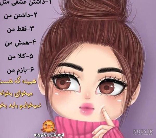 مجموعه عکس پروفایل دخترونه برای واتساپ جدید (جدید)