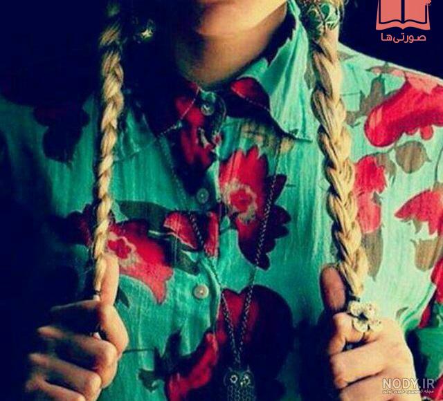 مجموعه عکس پروفایل دخترونه جدید شیک و باکلاس (جدید)