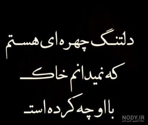 مجموعه عکس پروفایل مرده (جدید)