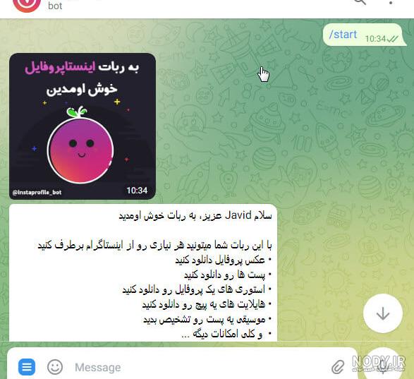 معرفی بهترین سایت های دانلود عکس پروفایل اینستاگرام - ویرگول