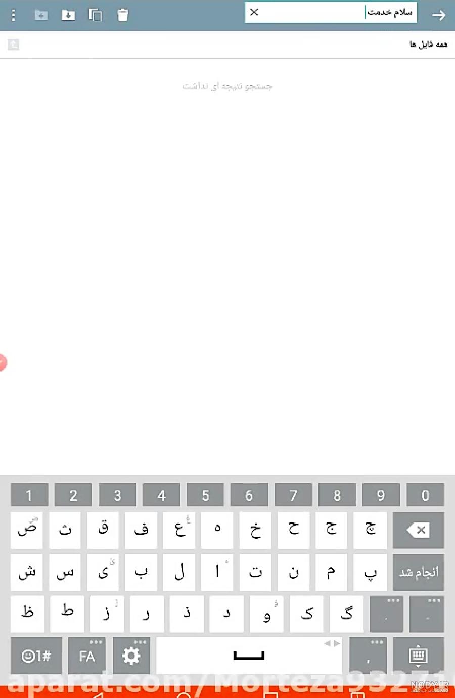 نحوه گذاشتن عکس پروفایل گروه واتساپ