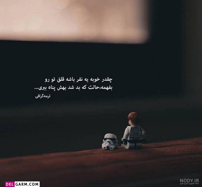نوشته و عکس پروفایل جدید