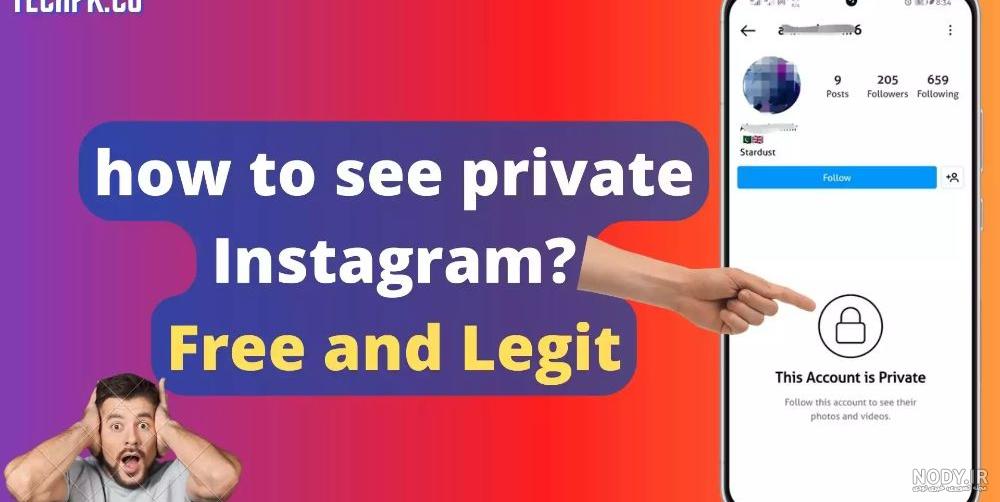 پروفایل اینستا ذخیره - عکس نودی
