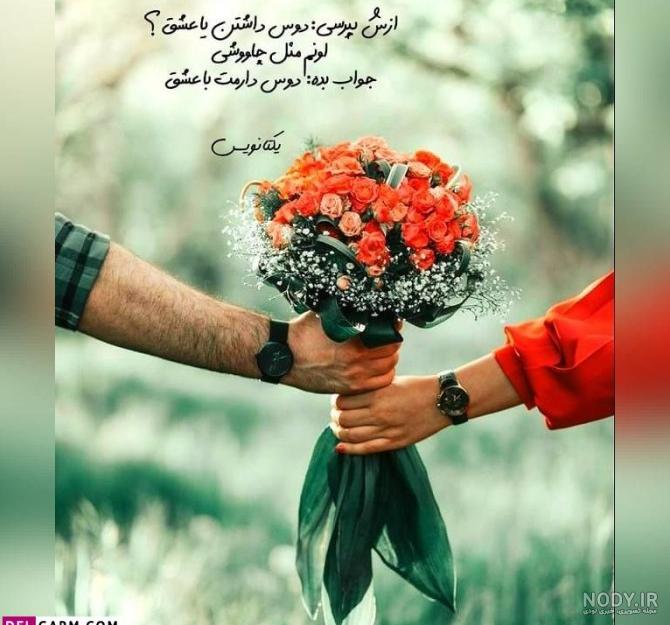 پروفایل جدید واتساپ 2023؛ عکس بسیار قشنگ و دیدنی برای پروفایل واتساپ
