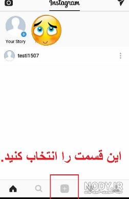 چگونه عکس های جذاب و با کیفیت برای اینستاگرام بگیریم؟| عکاسی برای ...