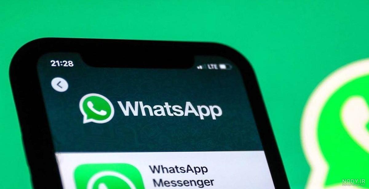 چگونه عکس پروفایل واتساپ را همه ببینند