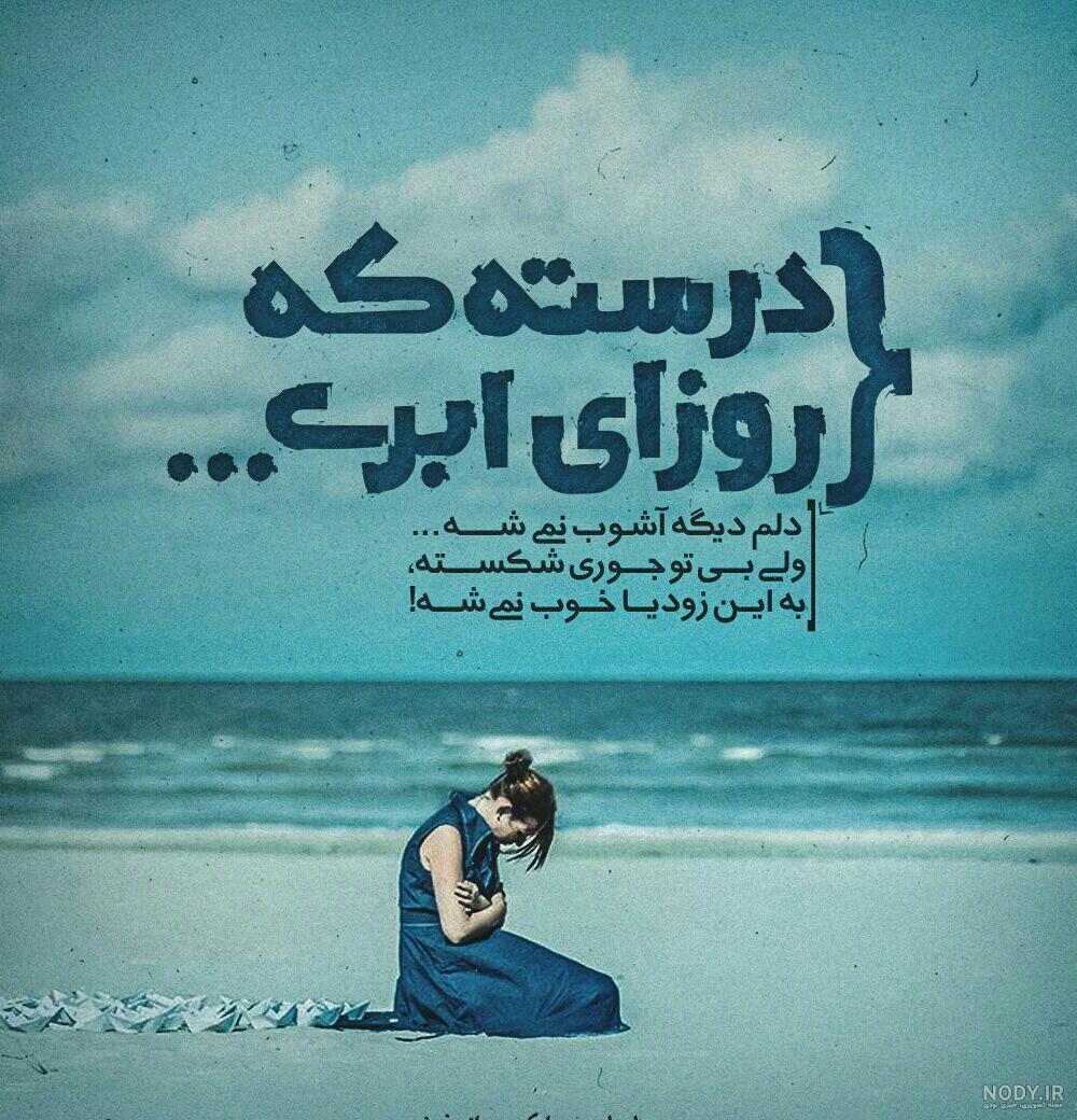 گلچینی از زیباترین عکس پروفایل های عاشقانه، جذاب، احساسی، زیبا و ...