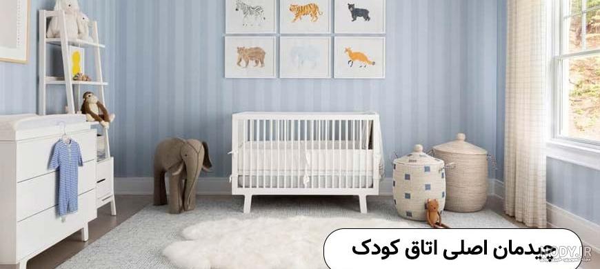 30 مدل دیزاین اتاق نوزاد برای شروع زیبا و آرام زندگی