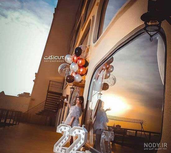 116 ژست عکس تولد | یک عکس فوق‌العاده از تولدت بگیر | عکس پرینت