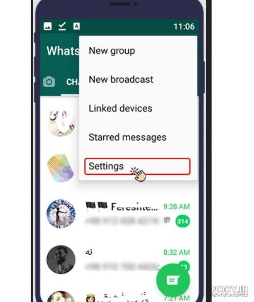 آموزش تغییر عکس پروفایل واتساپ