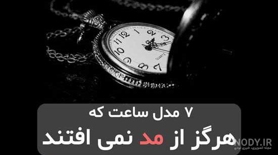 ایده عکس تولد در فضای باز 2021 لاکچری | (ژست تولد در فضای باز)