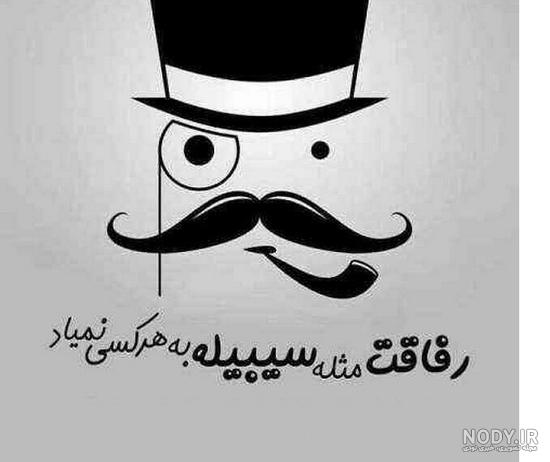 بایگانی‌های عکس پروفایل جدید پسرانه لاتی - کامل (مولیزی)