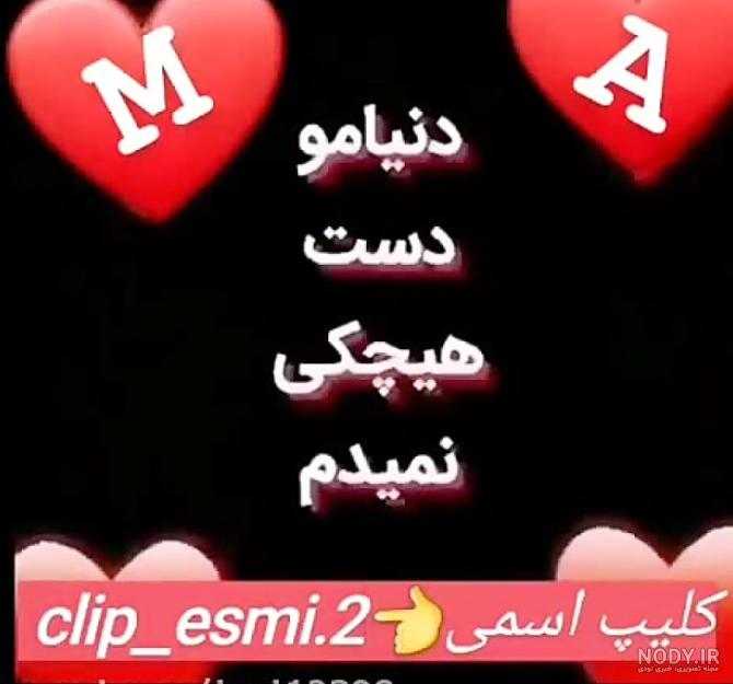 بایگانی‌های عکس پروفایل عاشقانه دونفره فانتزی - کامل (مولیزی)