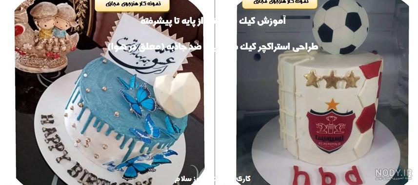 تزیین کیک تولد کودک دخترانه و پسرانه جالب و دوست داشتنی