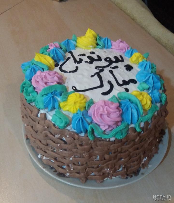 تزیین یخچال عروس+عکس | پورتال جامع ایران بانو تزیین یخچال عروس+عکس | پورتال جامع ایران بانو