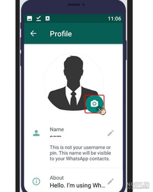تغییر عکس پروفایل دیگران در واتساپ
