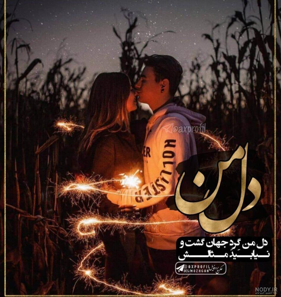 جدید ترین عکس های پروفایل دخترانه
