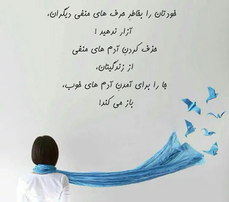 دانلود عکس با متن زیبا برای پروفایل