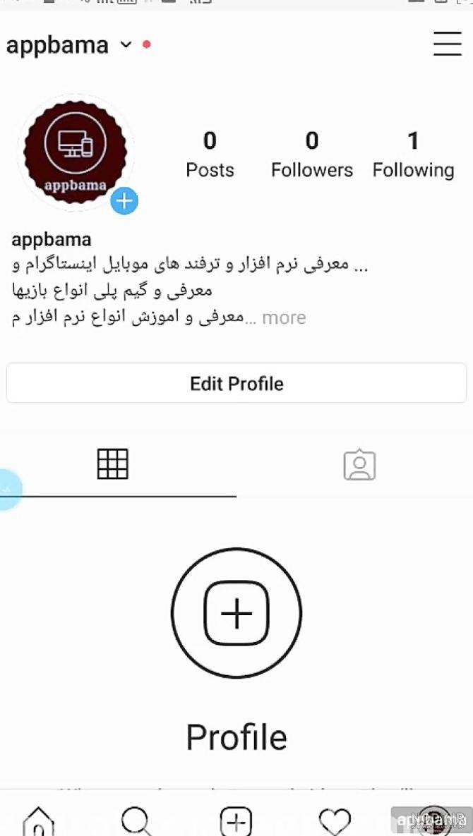 دانلود عکس پروفایل اینستاگرام با اپلیکیشن و سایت - اینبو