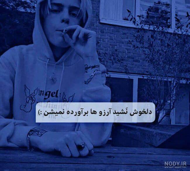 دجدید ترین پروفایل های دخترانه شیک و فانتزی سال 2020 :: یک روز خوب ...
