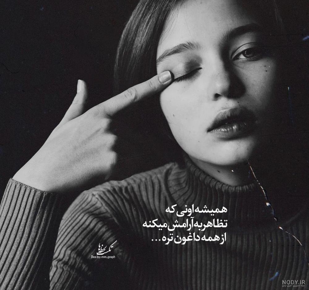 عکس های جدید دخترانه شیک برای پروفایل