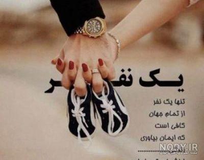 عکس های جذاب عاشقانه جدید