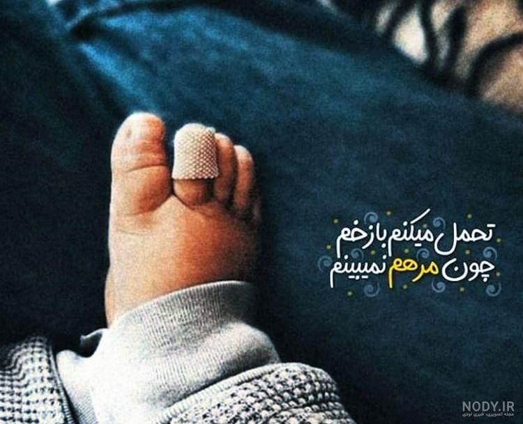عکس های دخترانه جدید شیک - عکس نودی