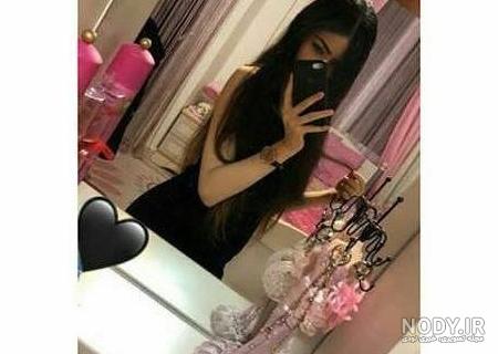 عکس دخترونه جلوی اینه