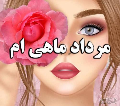 عکس شیر وحشی برای پروفایل - عکس نودی
